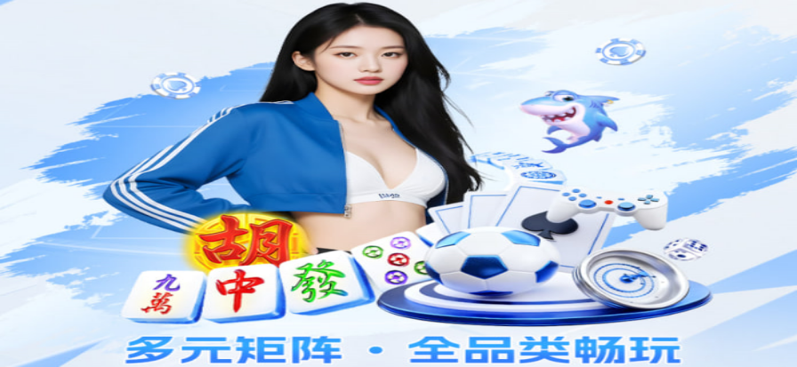 咪咕体育直播高清赛事背景